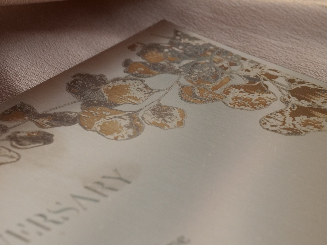 Modern Botanical – Botanical Leaf Engraved Plaque